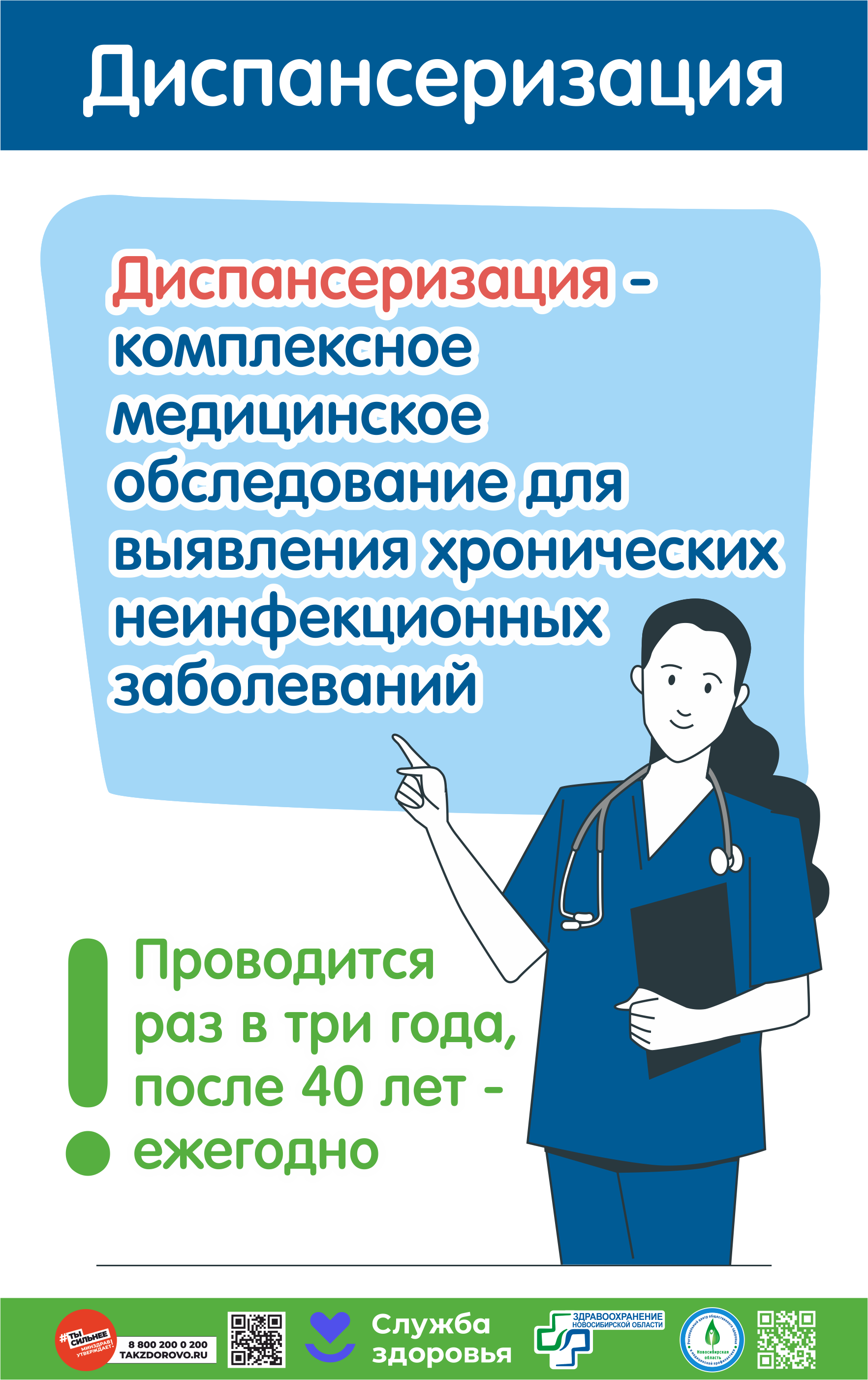 Открыть оригинальное изображение