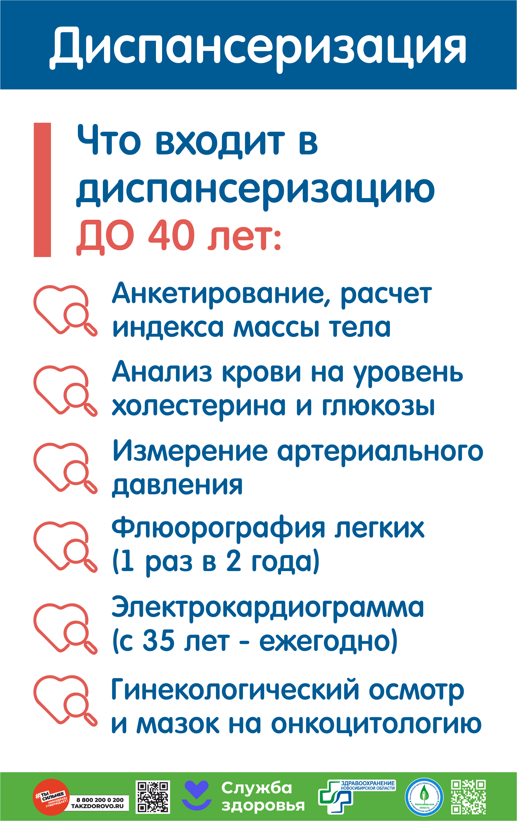 Открыть оригинальное изображение