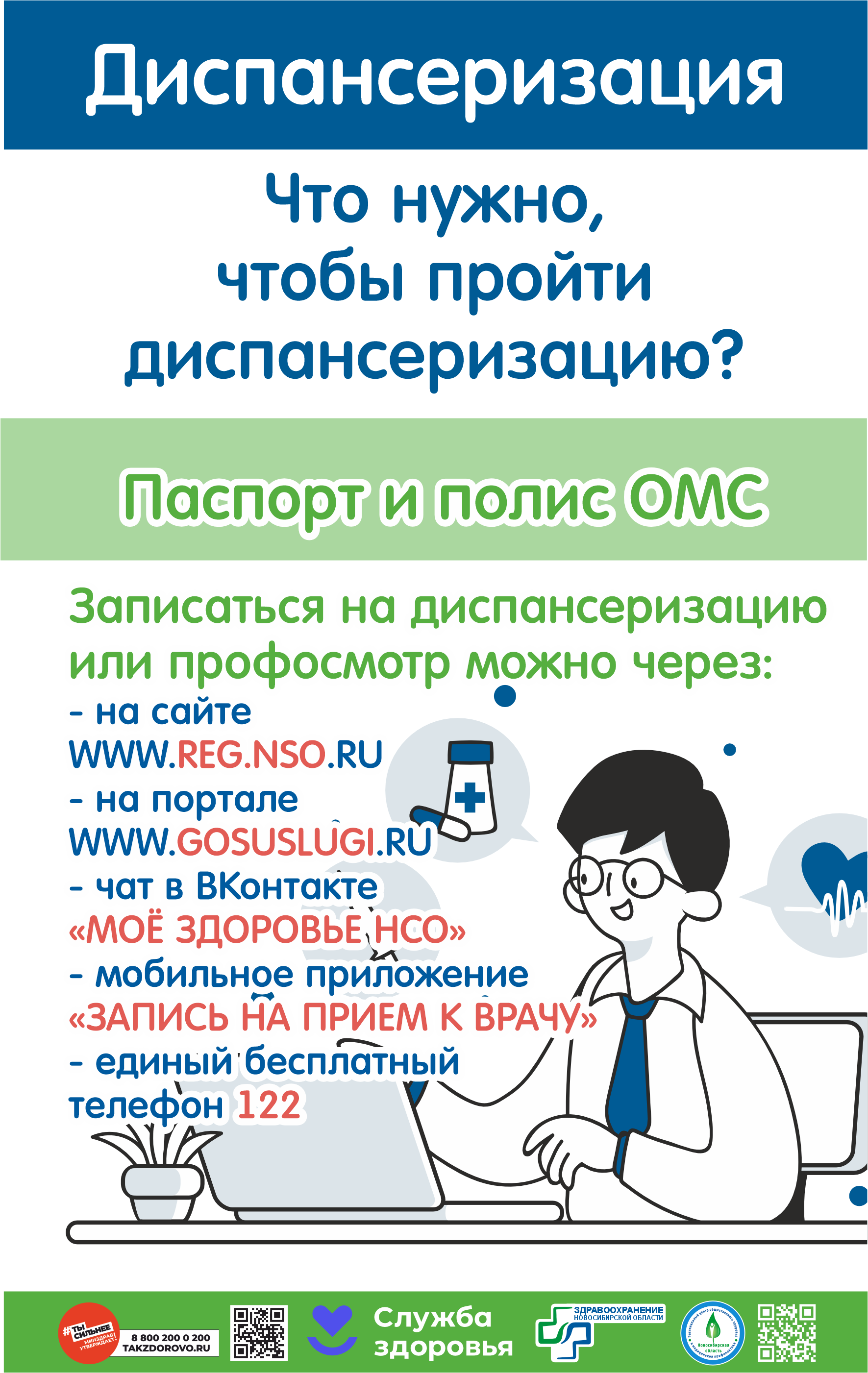 Открыть оригинальное изображение